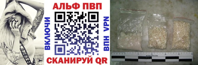 mega как зайти  Медногорск  Alpha PVP кристаллы 