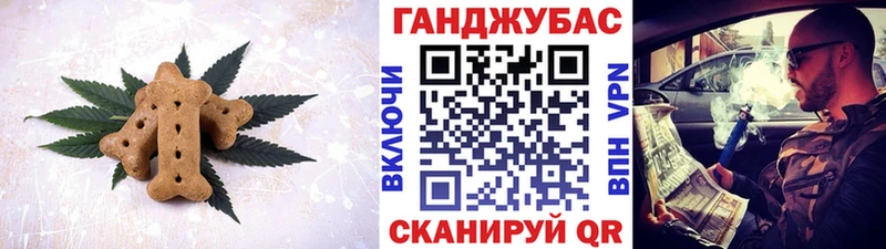 Cannafood марихуана  Медногорск 