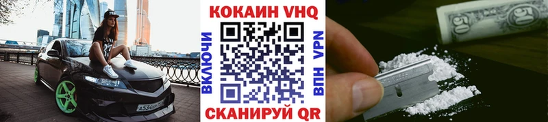 Кокаин Боливия  blacksprut зеркало  Медногорск 