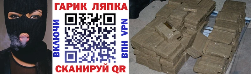 дарк нет формула  Медногорск  Гашиш hashish 