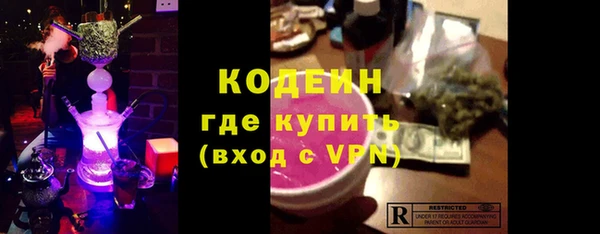 Альфа ПВП Корсаков