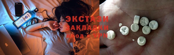 Альфа ПВП Корсаков