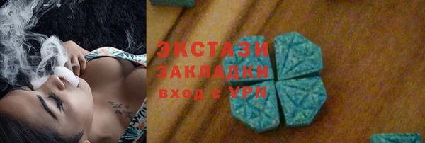 Альфа ПВП Корсаков
