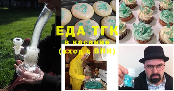 прущая мука Костерёво