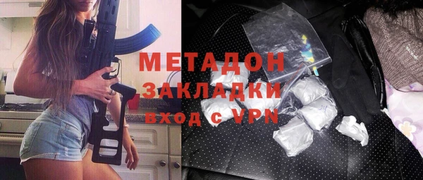 Альфа ПВП Корсаков