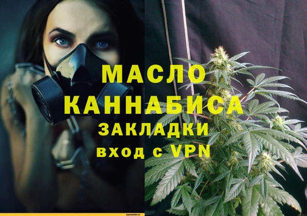 гидра Киреевск