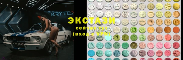 Альфа ПВП Корсаков