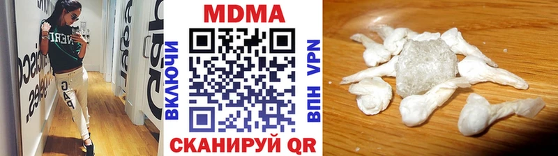 купить закладку  Медногорск  МДМА Molly 