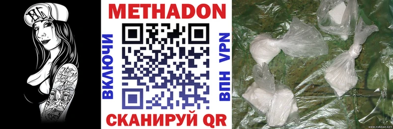 МЕТАДОН мёд закладка Медногорск